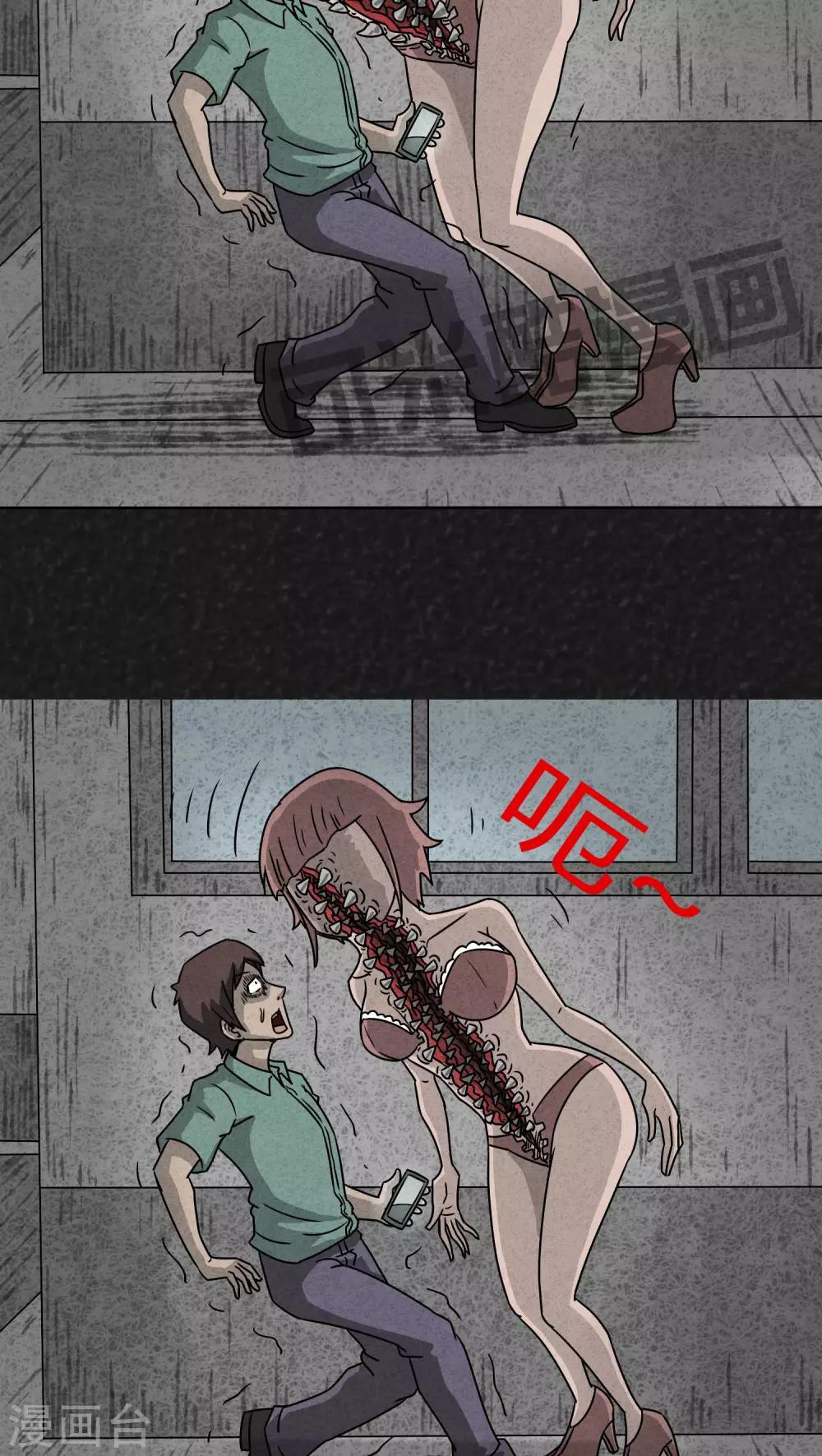 第5话 12点（下）-第5话