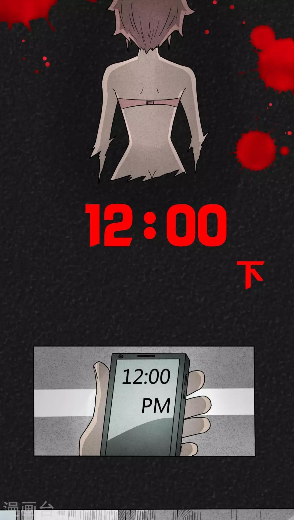 第5话 12点（下）-第5话