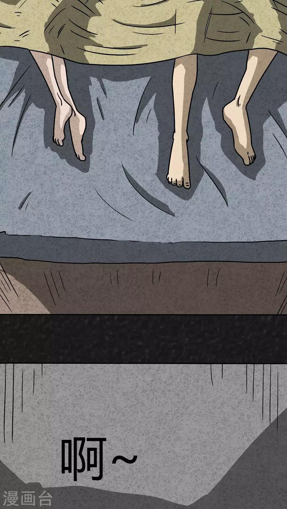 第41话 圆柱体（3）-第41话