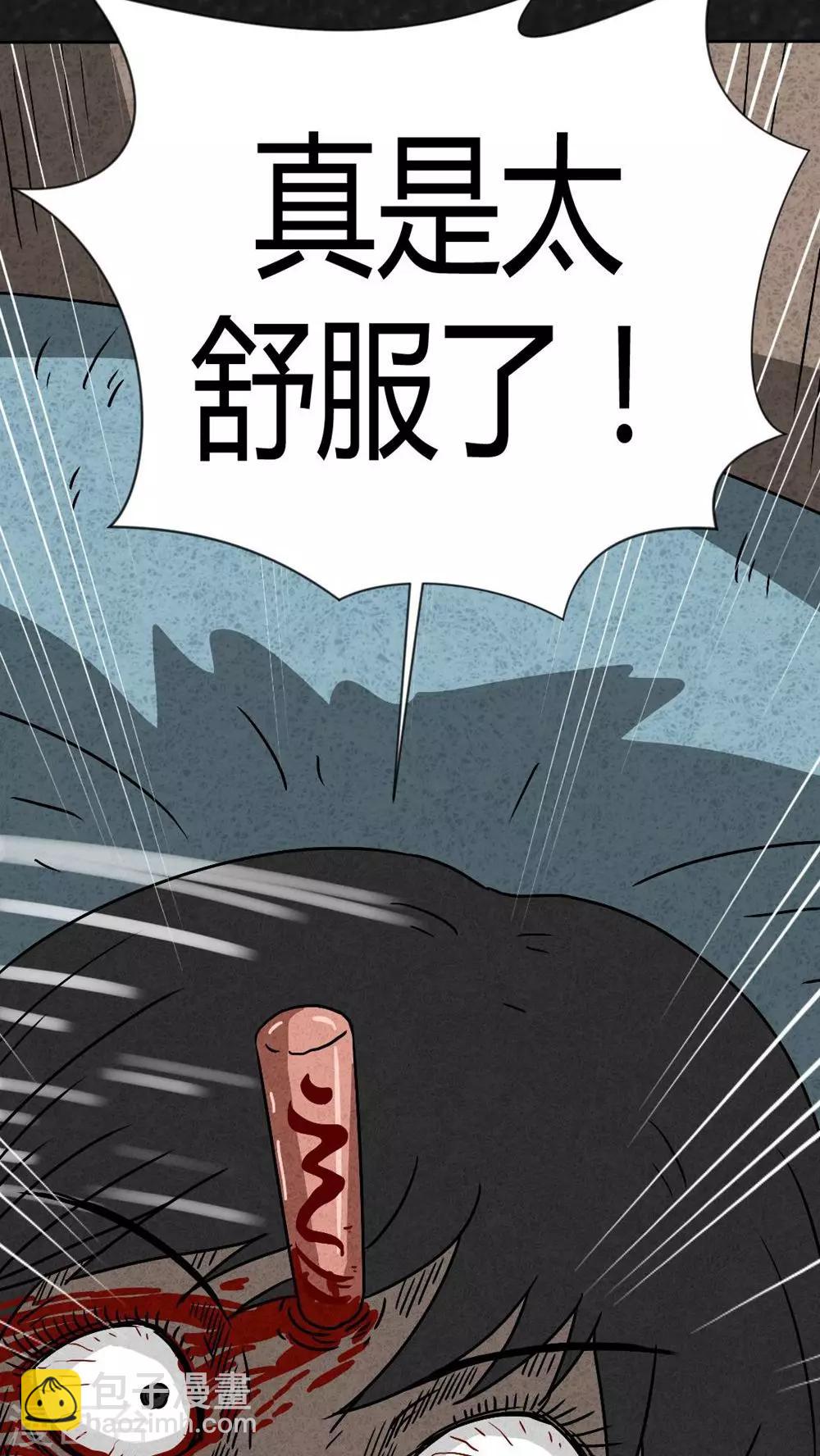 第41话 圆柱体（3）-第41话