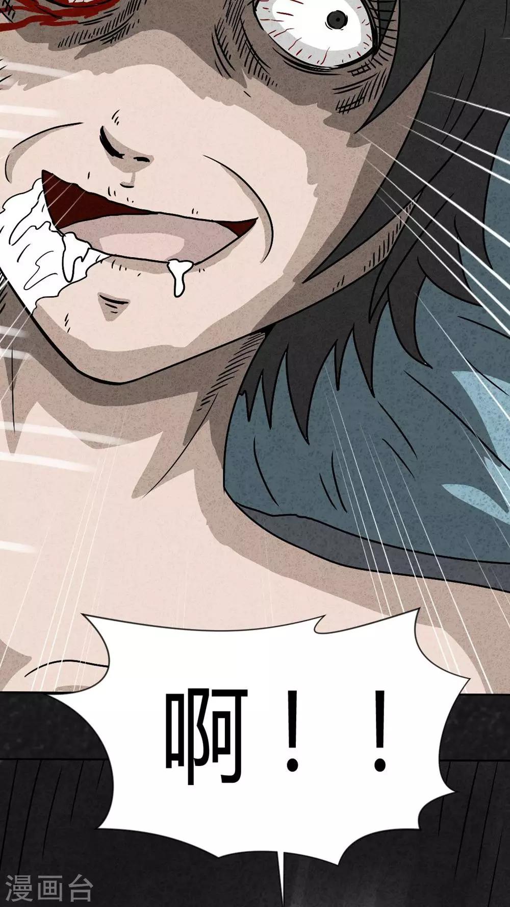 第41话 圆柱体（3）-第41话