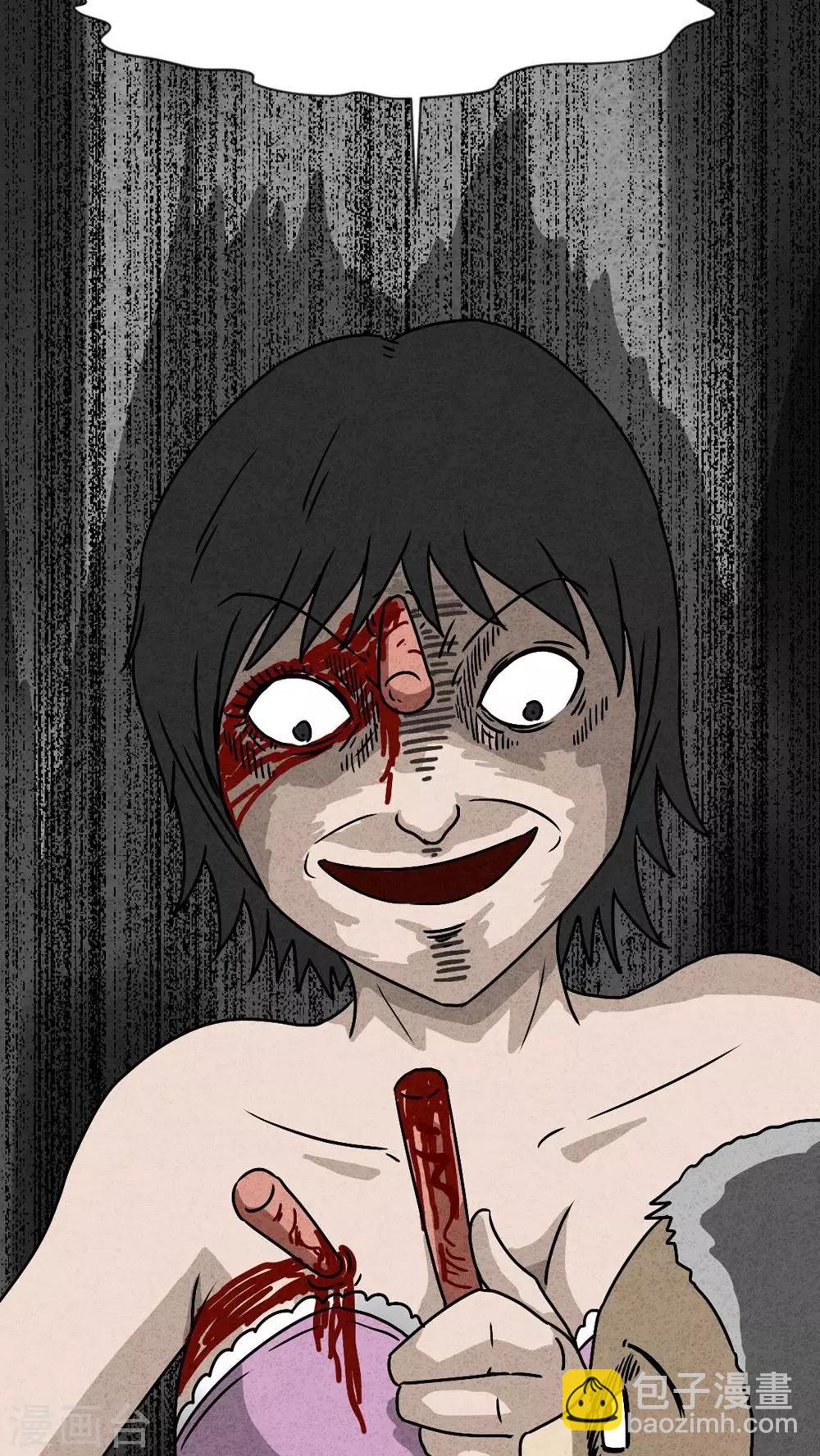 第41话 圆柱体（3）-第41话