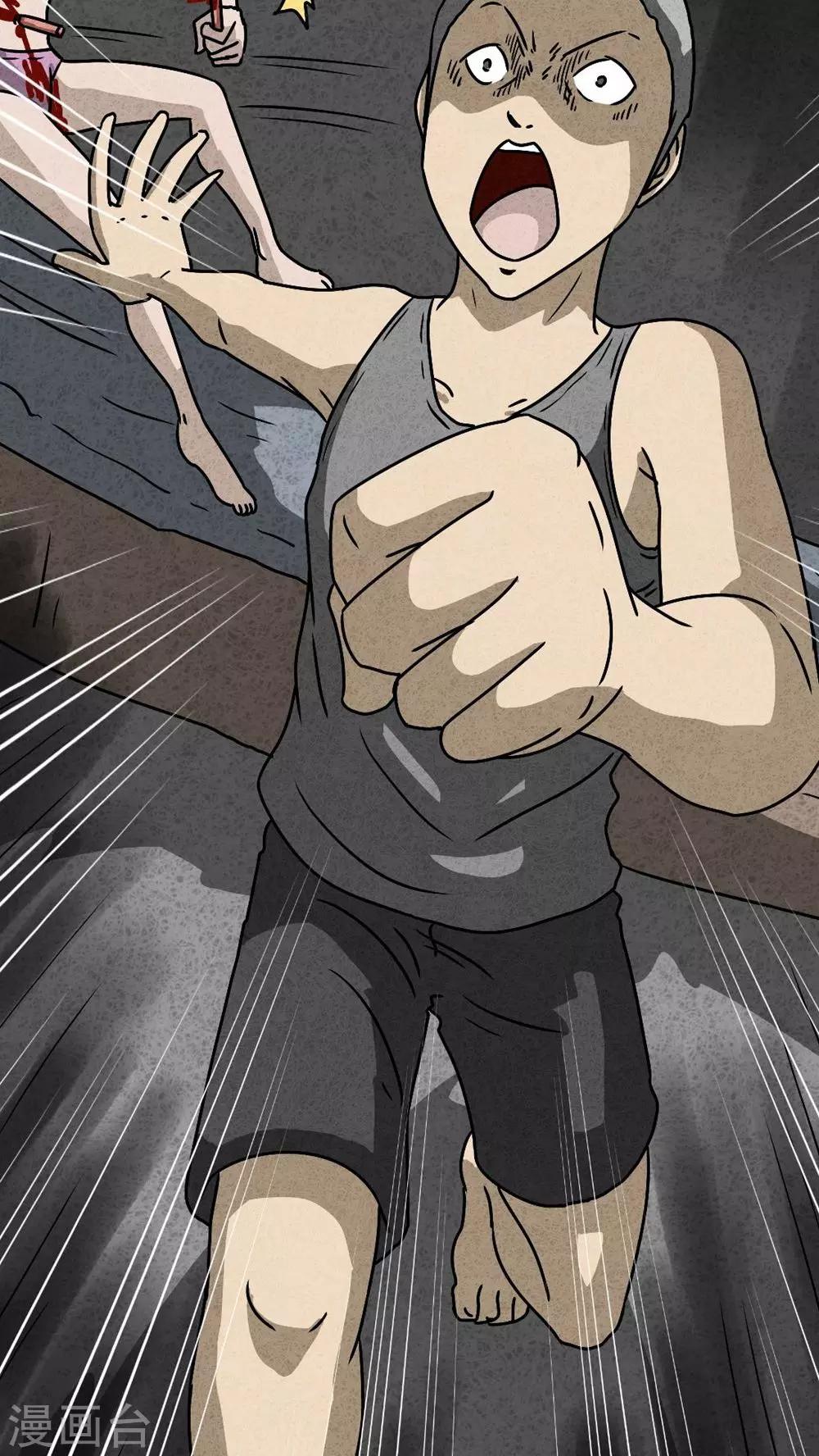 第41话 圆柱体（3）-第41话