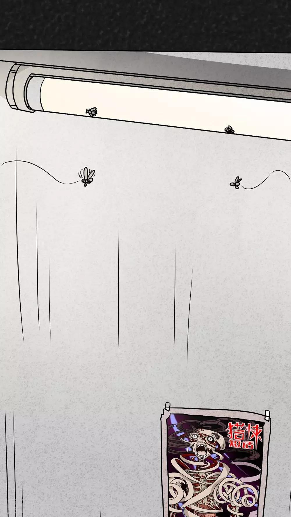 第41话 圆柱体（3）-第41话