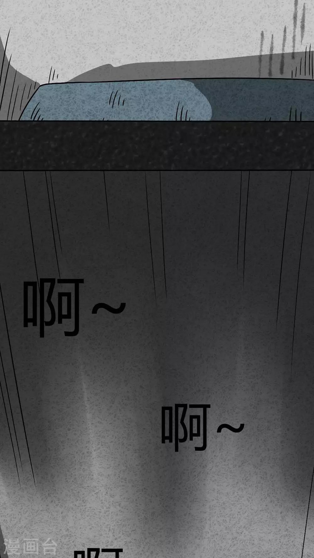 第41话 圆柱体（3）-第41话