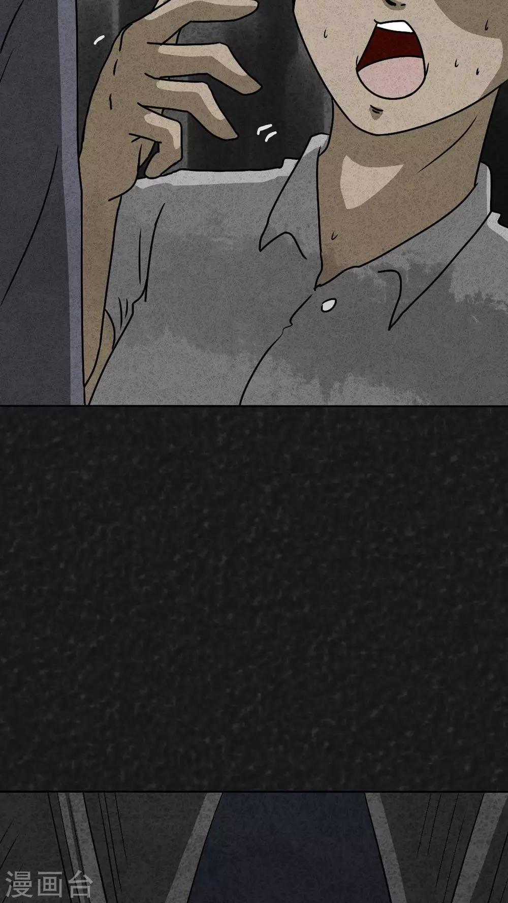 最终话 圆柱体（5）(1/2)-第43话