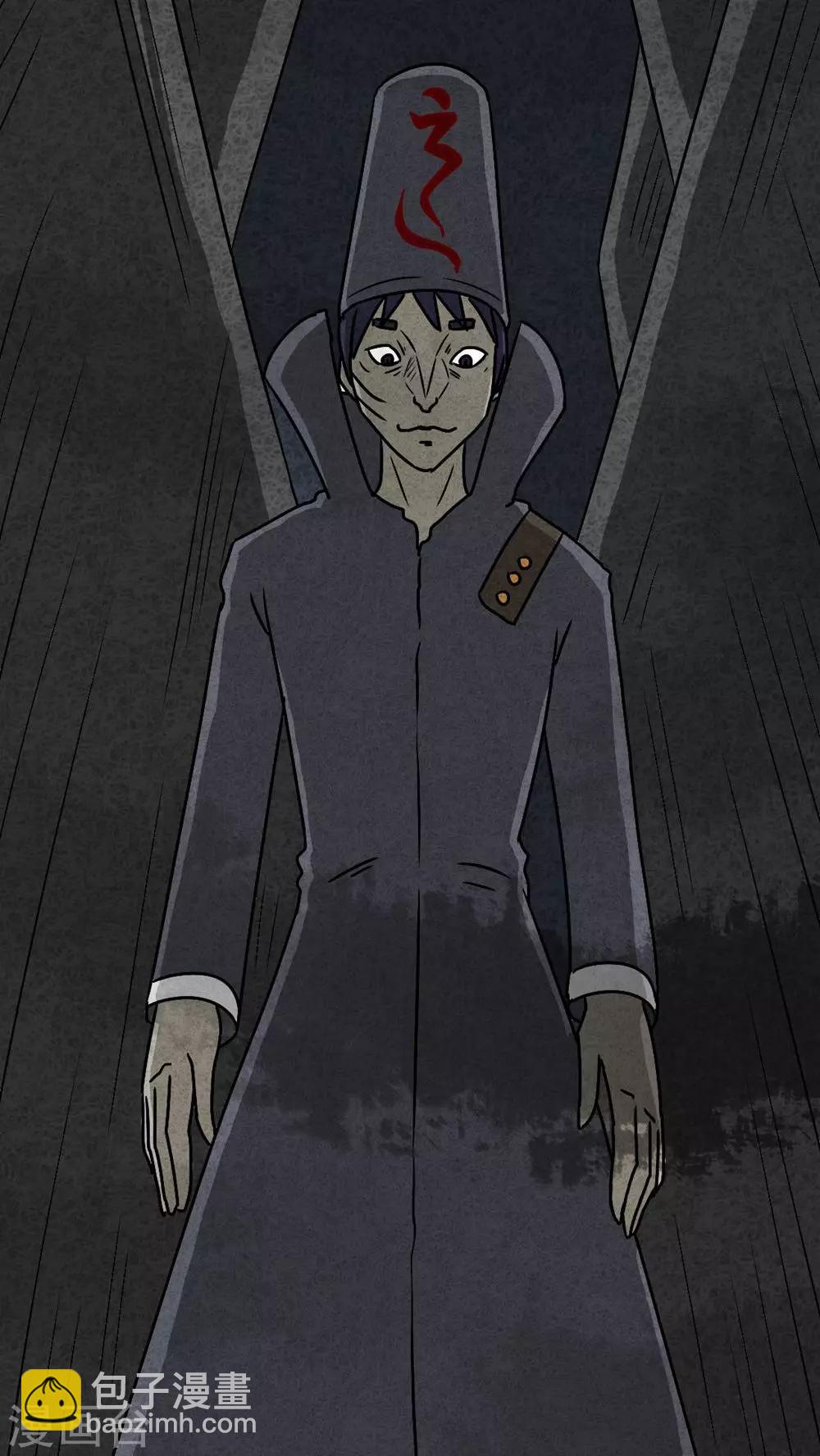 最终话 圆柱体（5）(1/2)-第43话