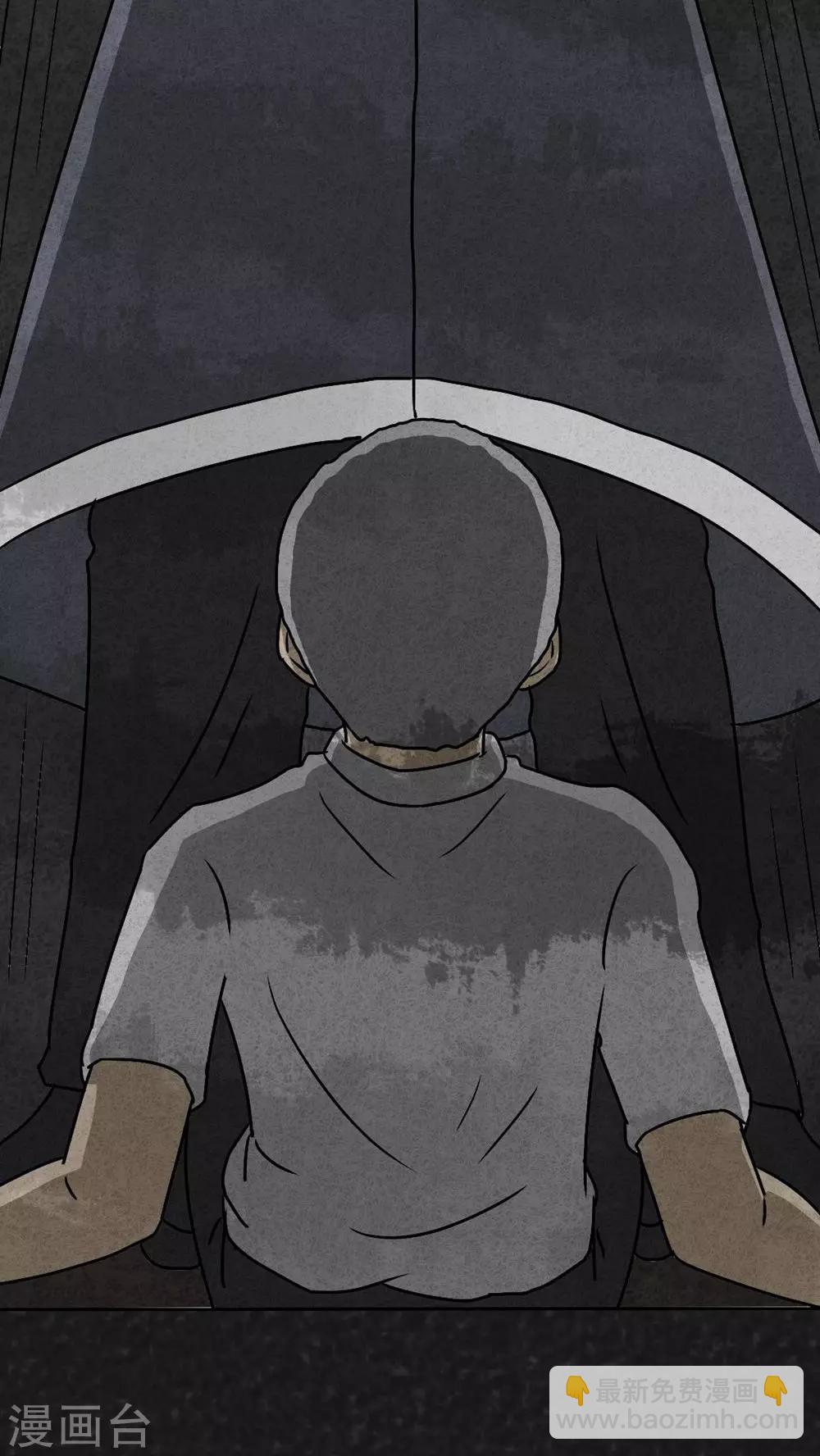 最终话 圆柱体（5）(1/2)-第43话