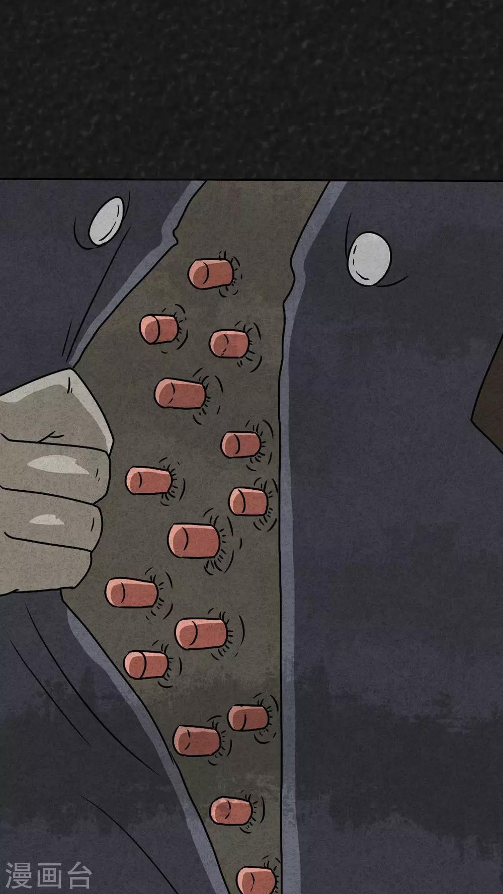 最终话 圆柱体（5）(1/2)-第43话