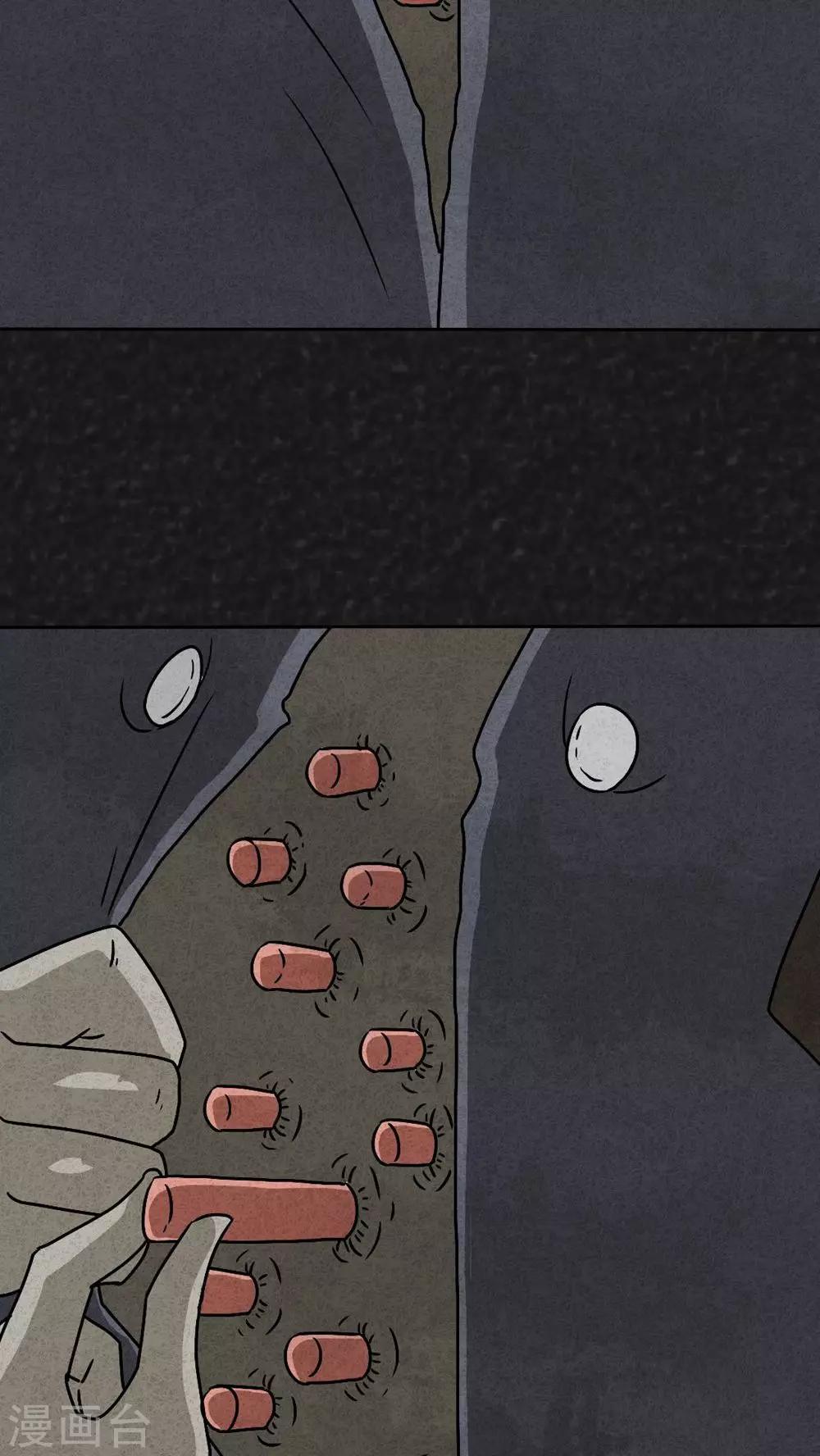 最终话 圆柱体（5）(1/2)-第43话