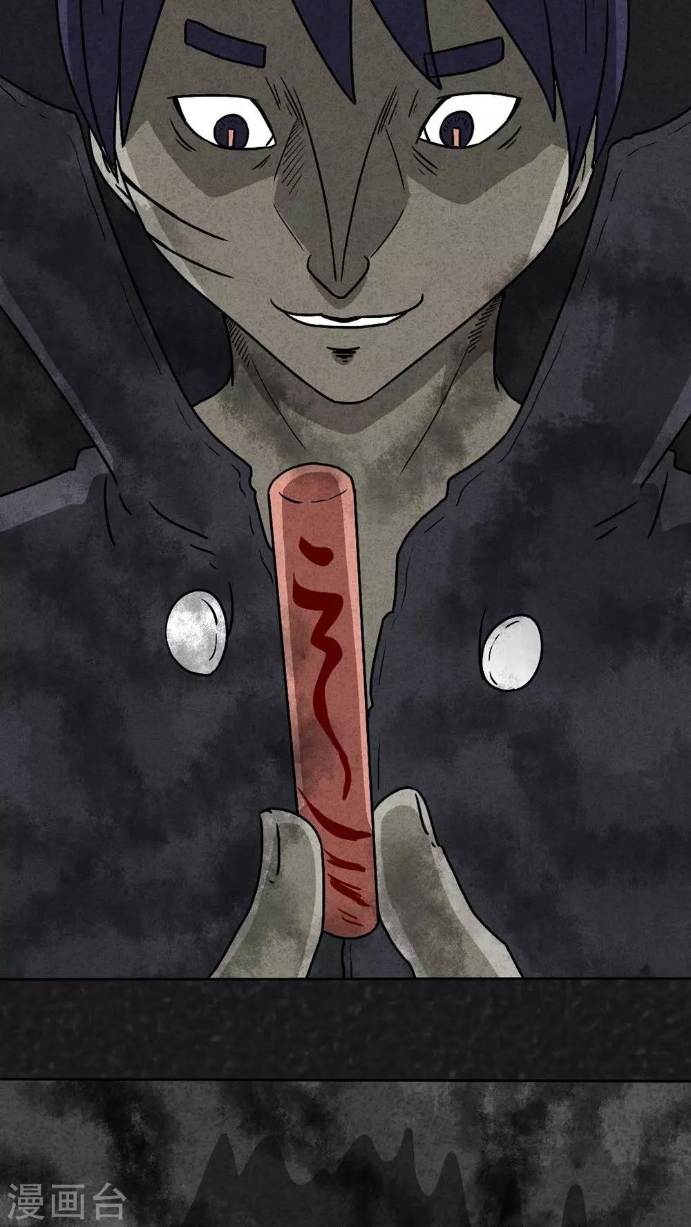 最终话 圆柱体（5）(1/2)-第43话