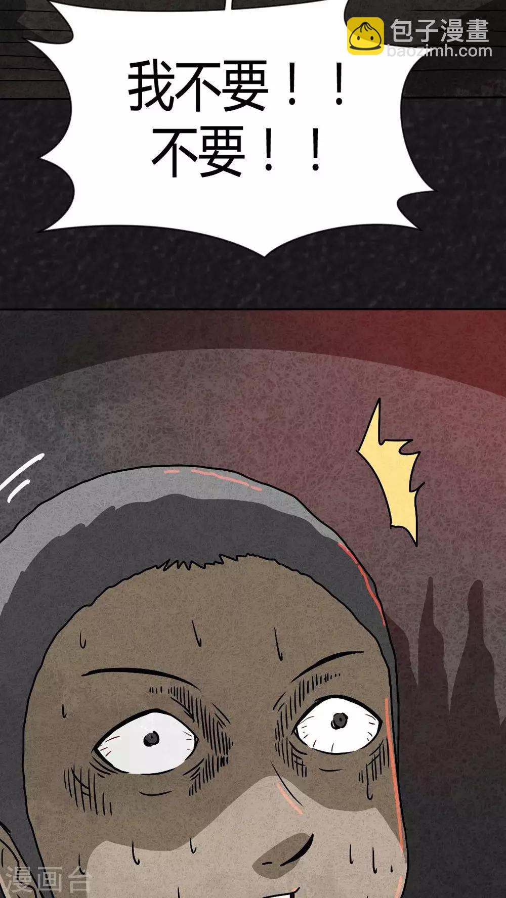 最终话 圆柱体（5）(1/2)-第43话