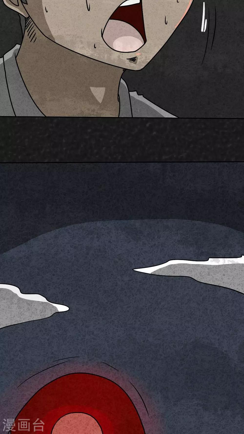 最终话 圆柱体（5）(1/2)-第43话