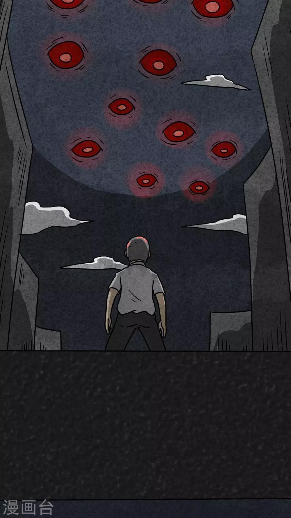 最终话 圆柱体（5）(1/2)-第43话