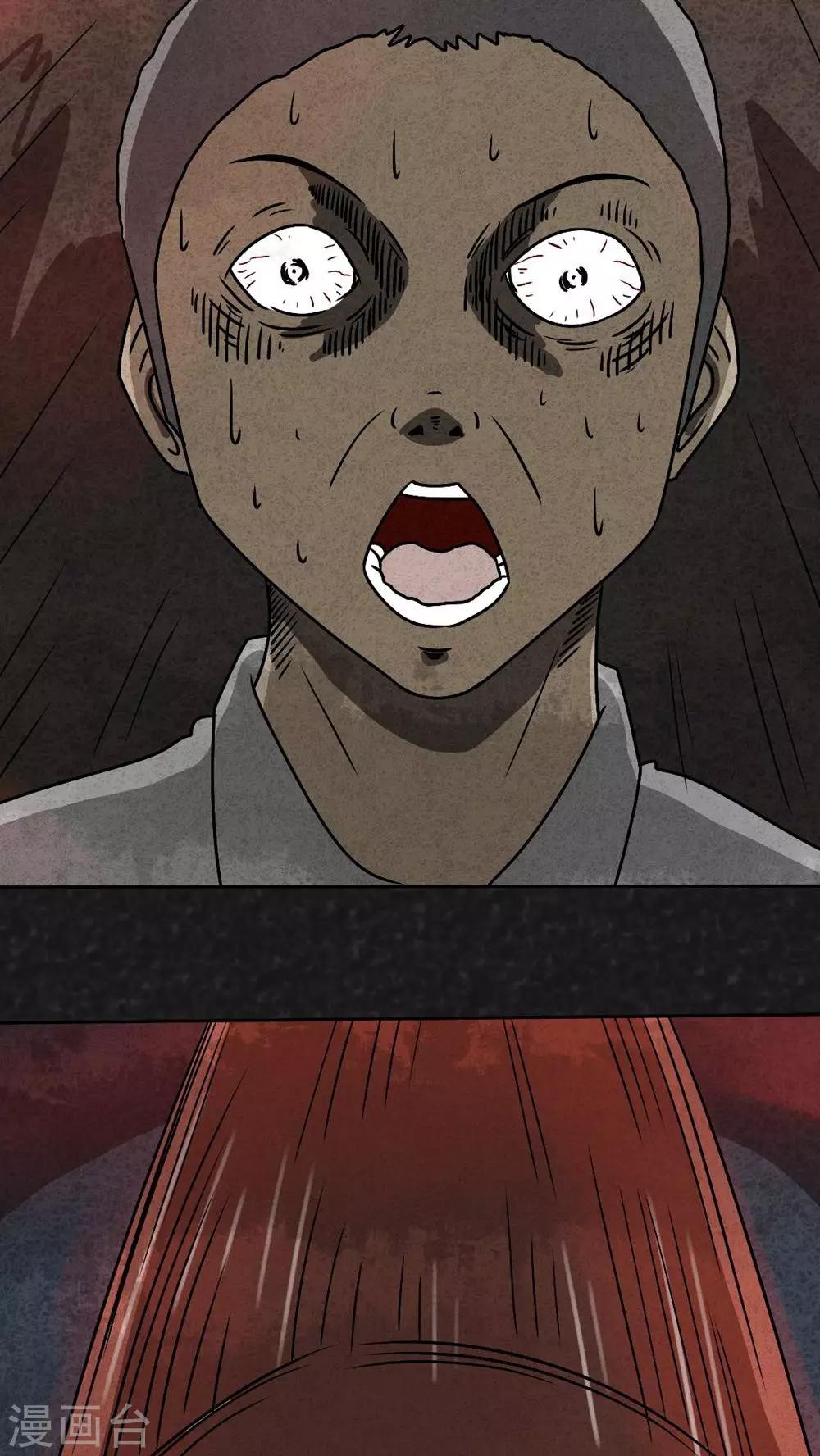 最终话 圆柱体（5）(1/2)-第43话