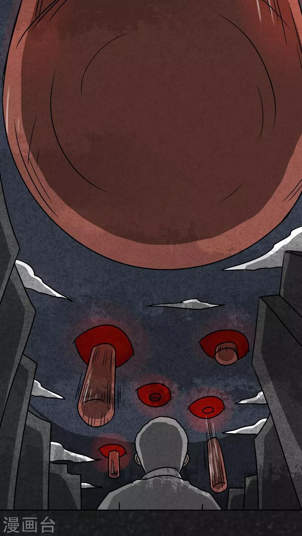 最终话 圆柱体（5）(1/2)-第43话