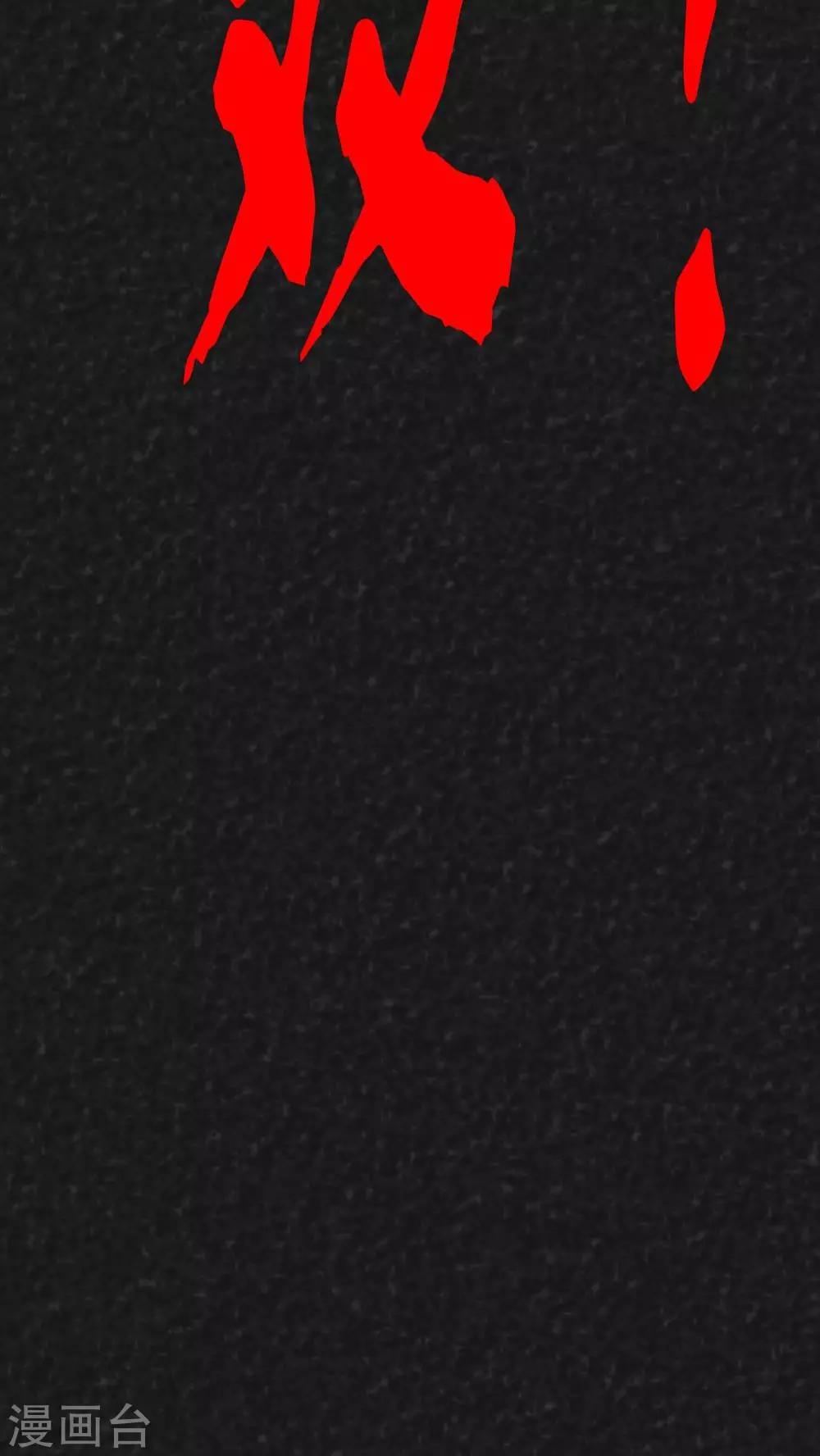 最终话 圆柱体（5）(1/2)-第43话