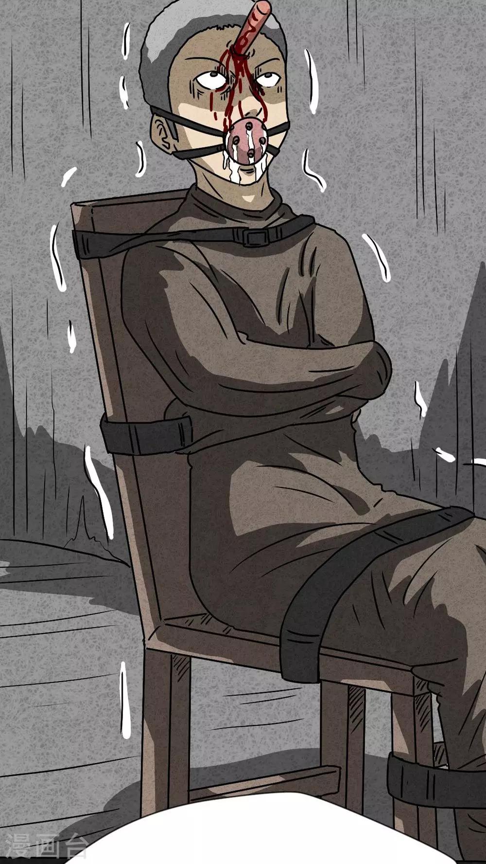 最终话 圆柱体（5）(1/2)-第43话