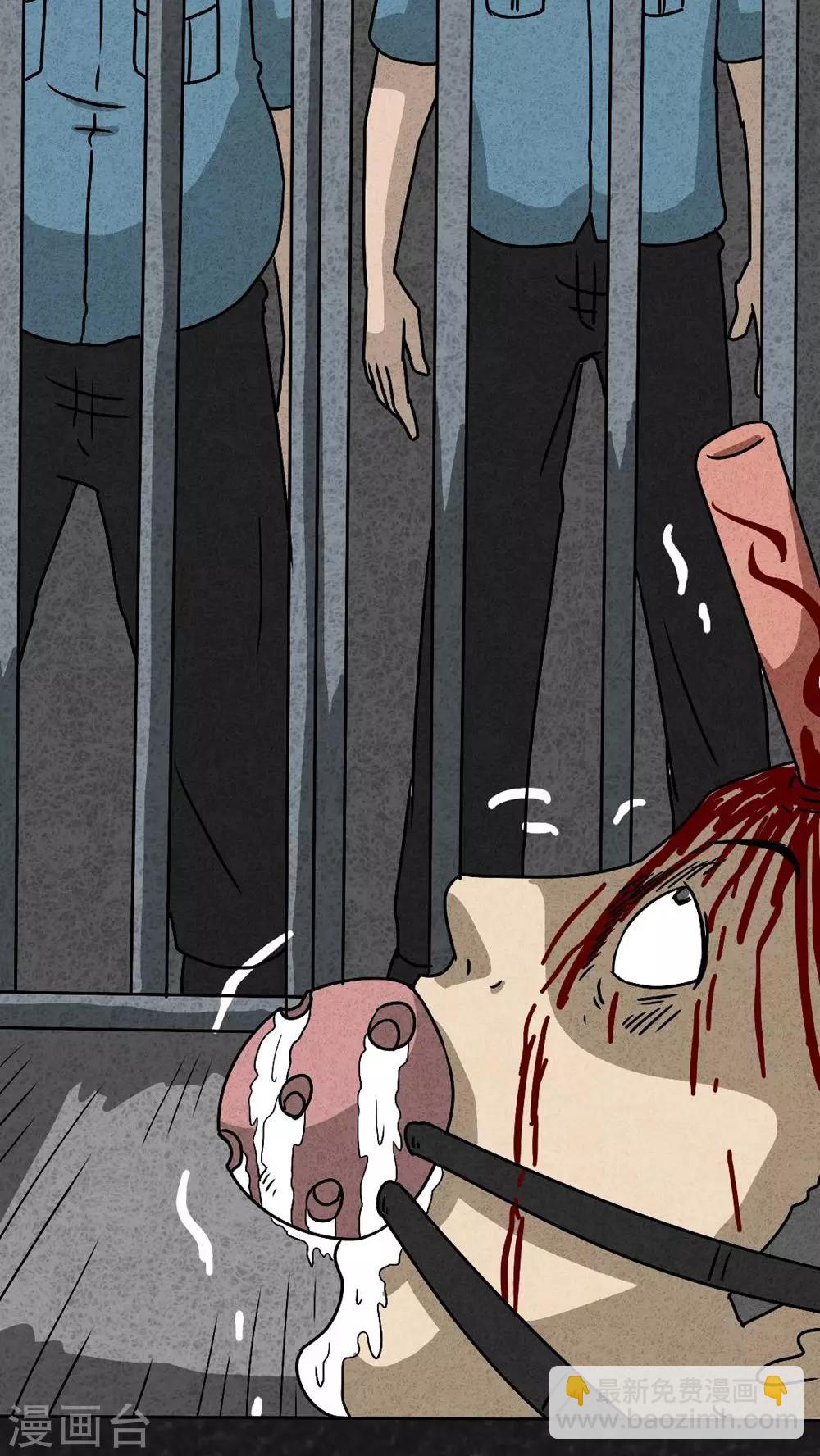 最终话 圆柱体（5）(1/2)-第43话