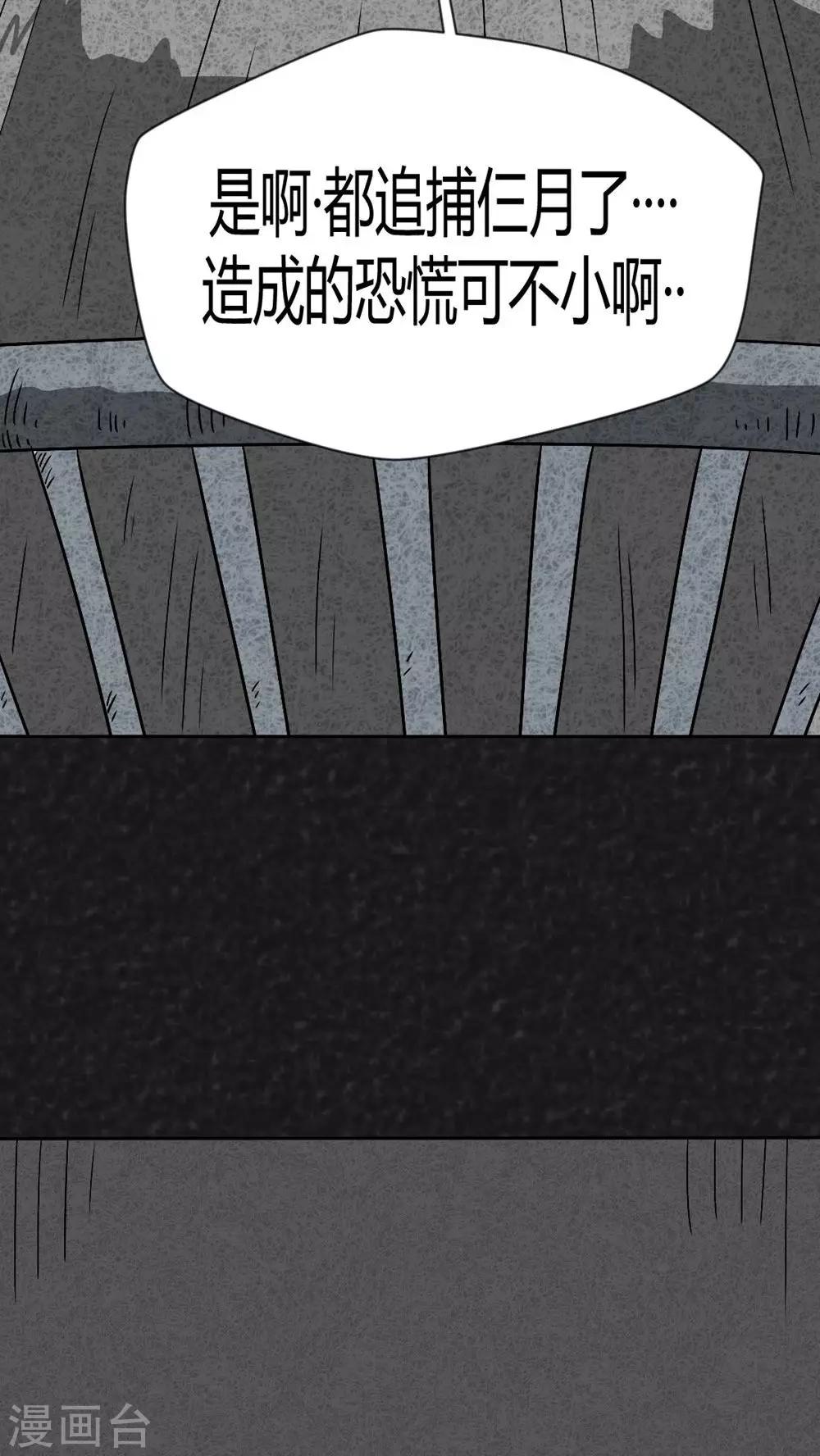 最终话 圆柱体（5）(1/2)-第43话