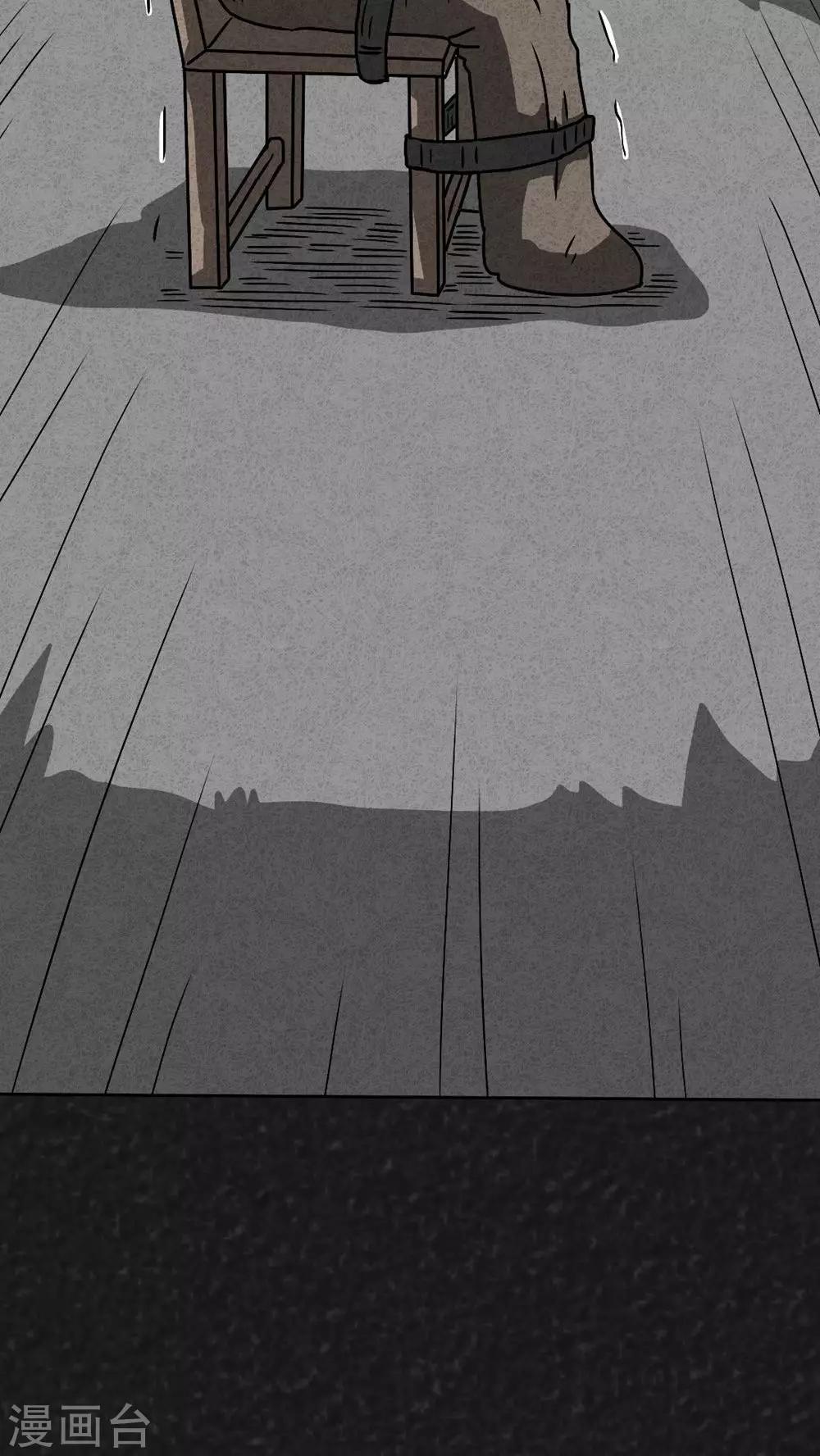 最终话 圆柱体（5）(1/2)-第43话