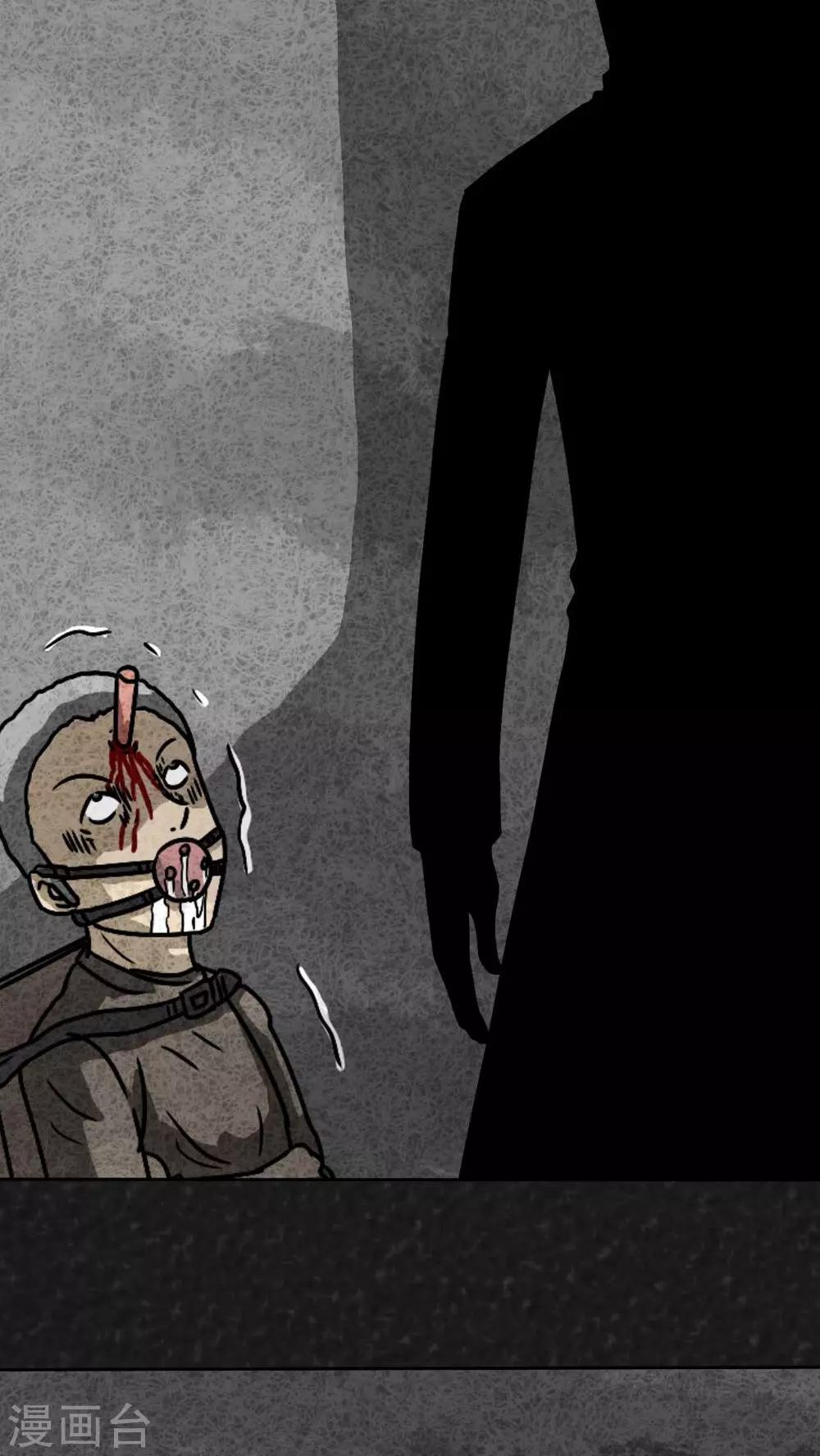 最终话 圆柱体（5）(1/2)-第43话