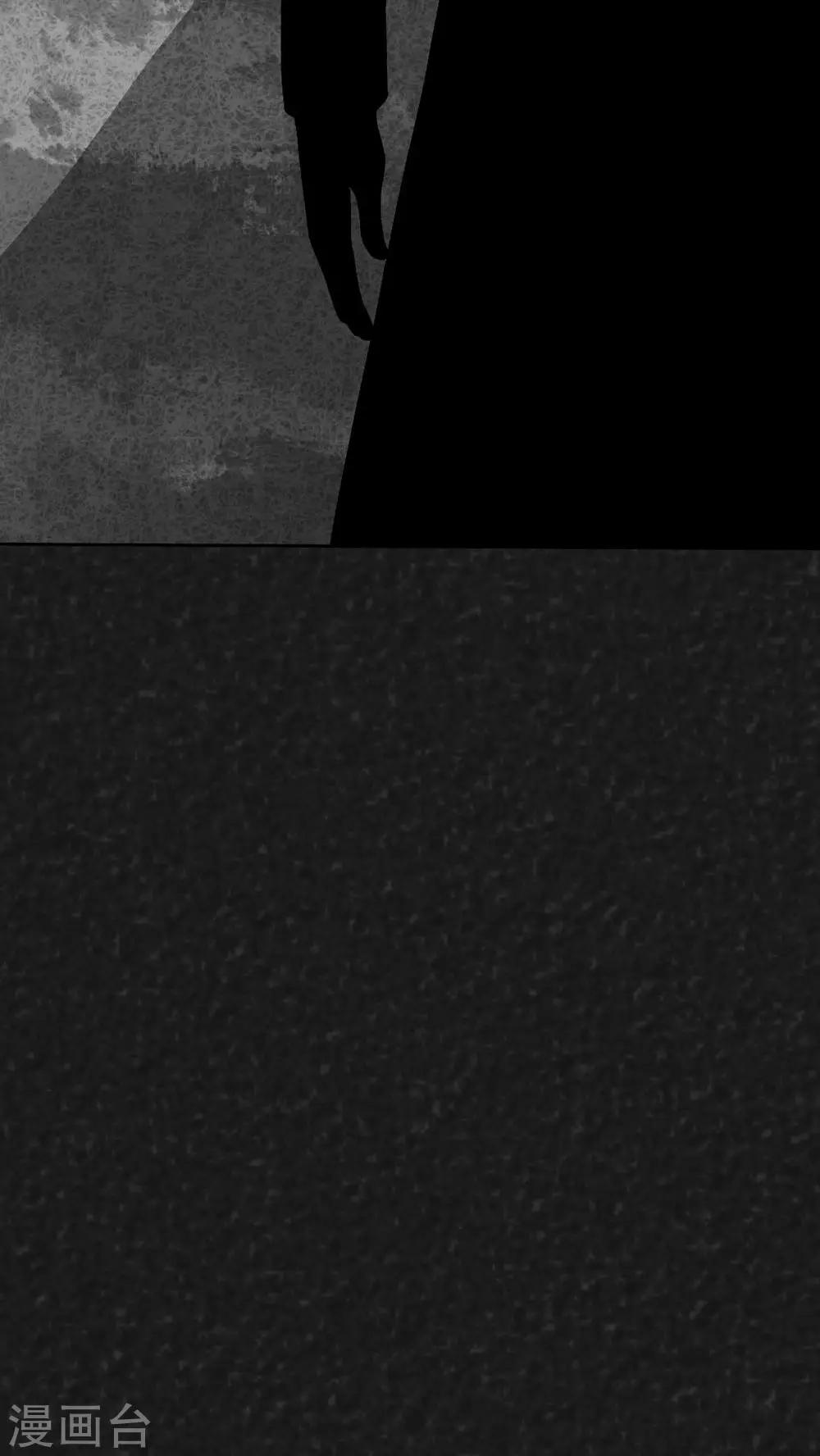 最终话 圆柱体（5）(1/2)-第43话