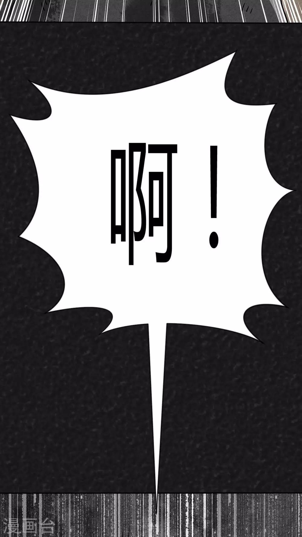 最终话 圆柱体（5）(1/2)-第43话