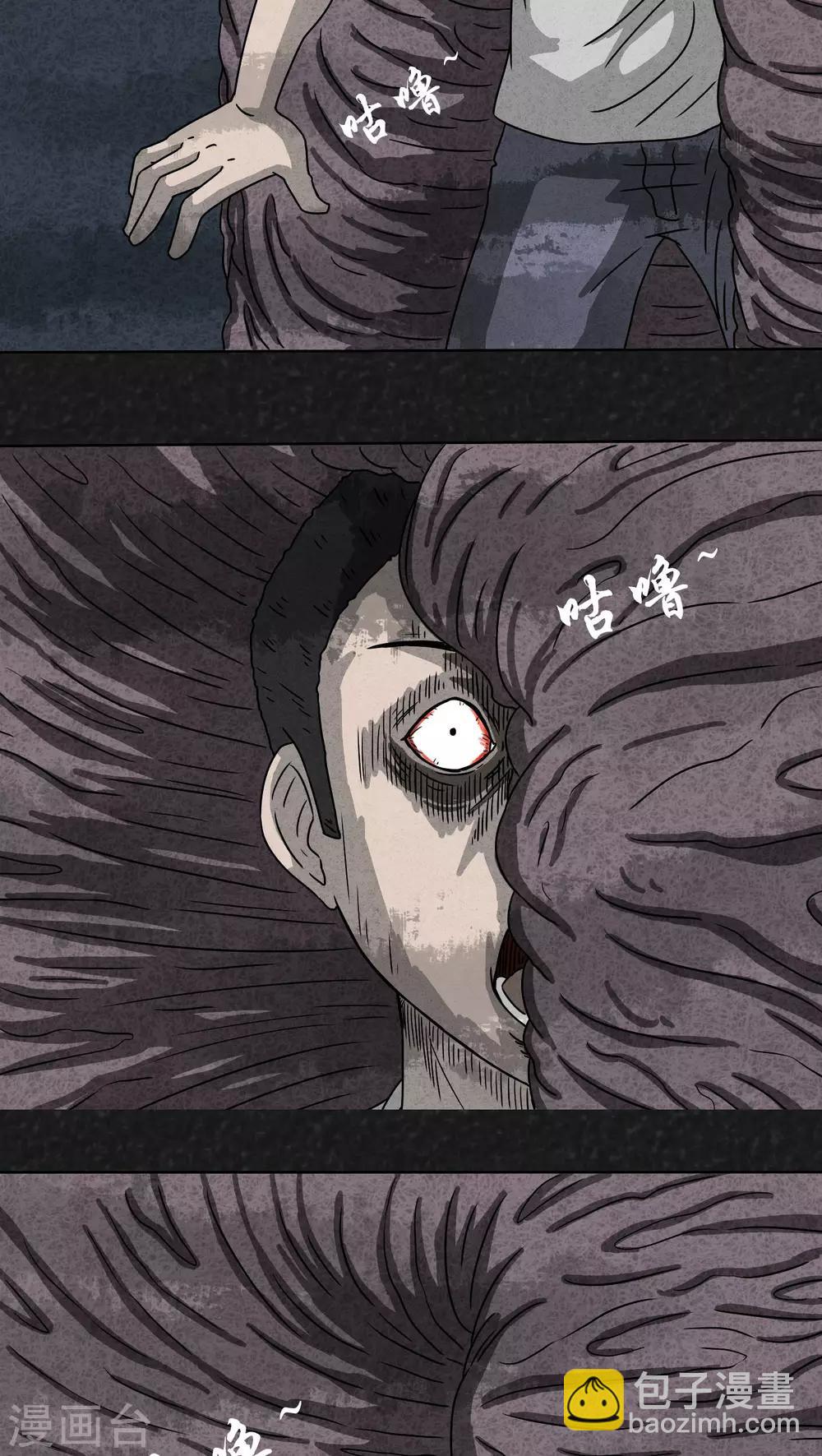 第7话 时间小镇（中）-第7话