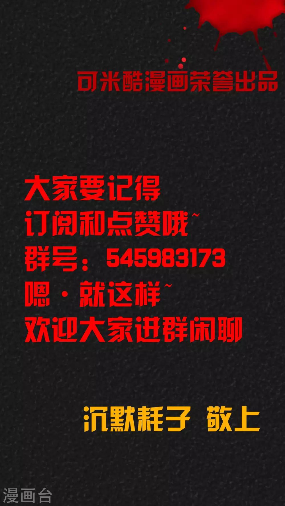 第7话 时间小镇（中）-第7话