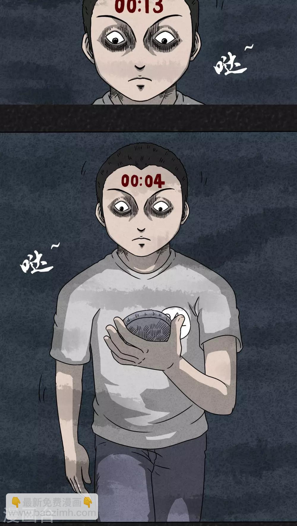 第7话 时间小镇（中）-第7话