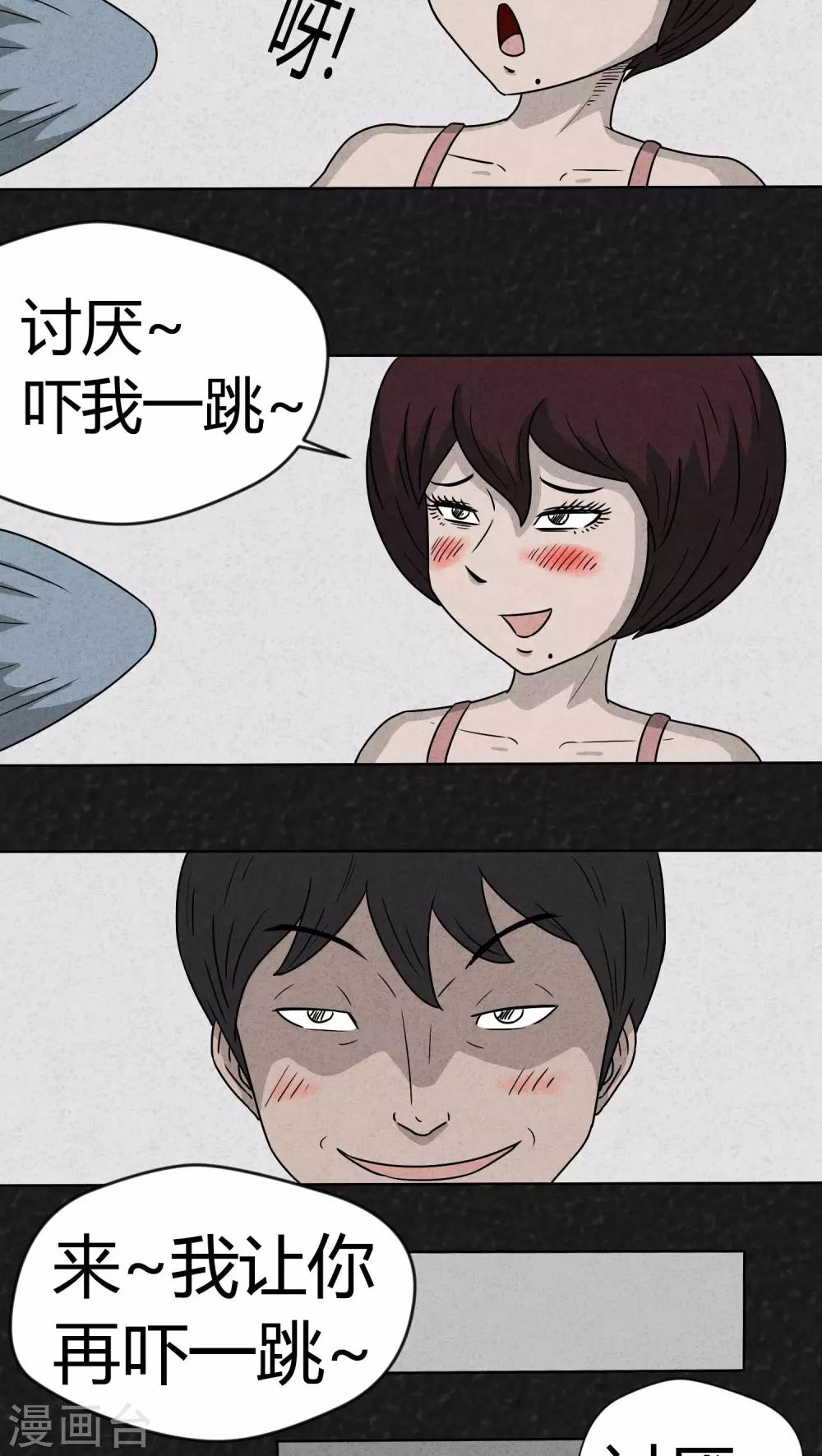 第9话 解锁（上）-第9话