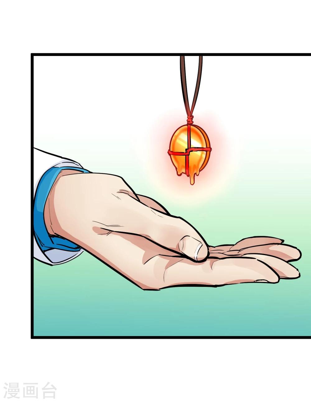 第10话 大战史莱姆？-第11话