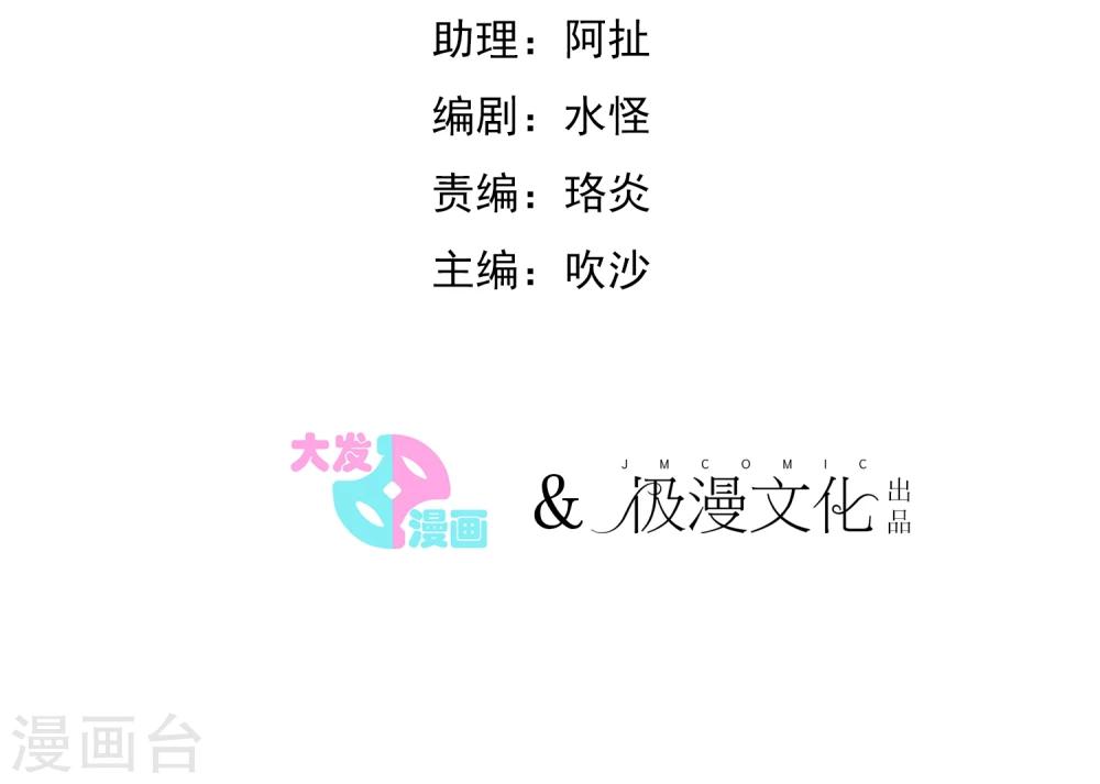 第10话 大战史莱姆？-第11话