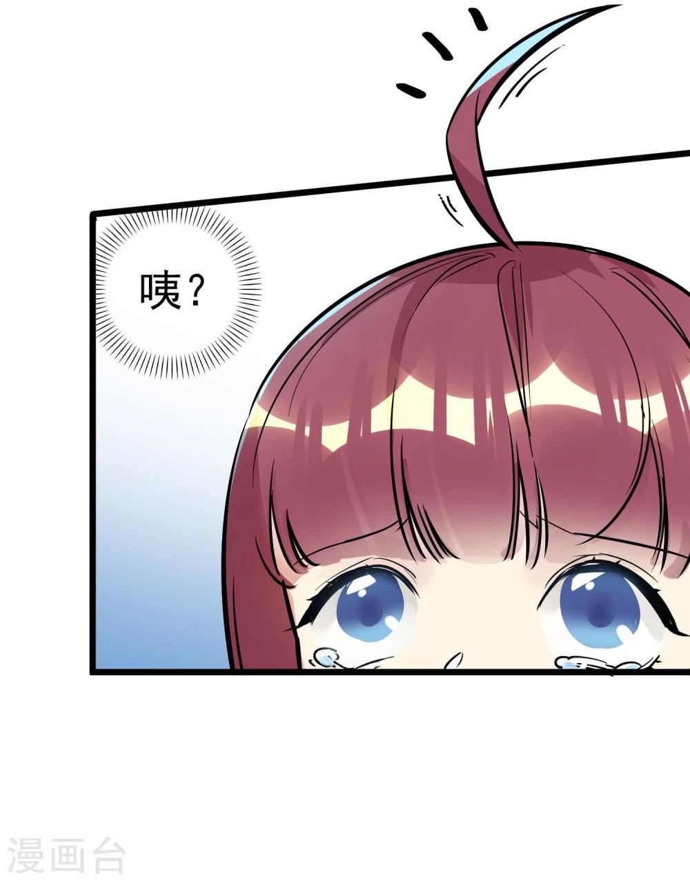 第10话 大战史莱姆？-第11话