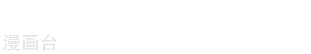 第10话 大战史莱姆？-第11话