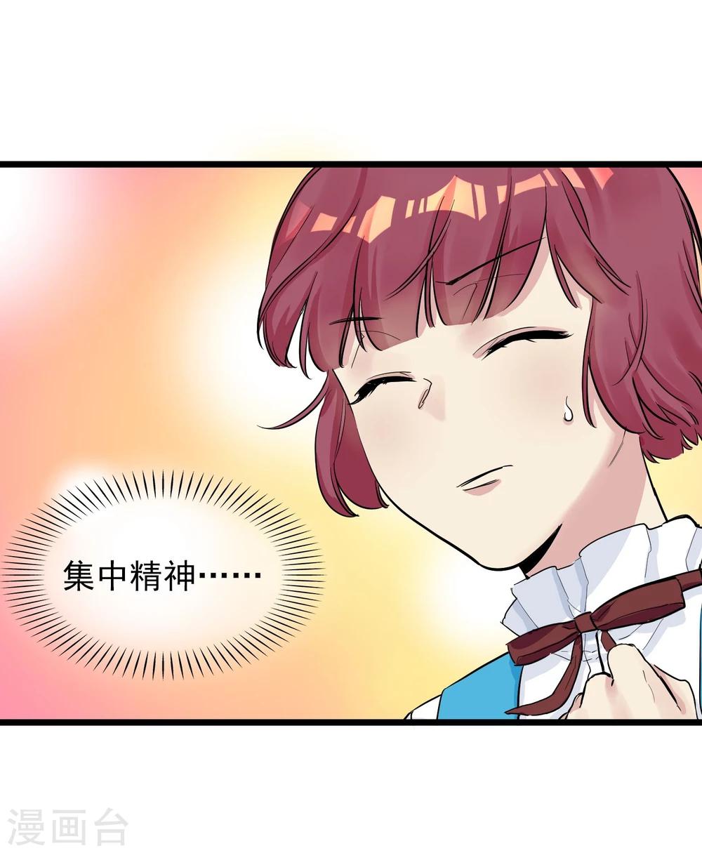 第10话 大战史莱姆？-第11话