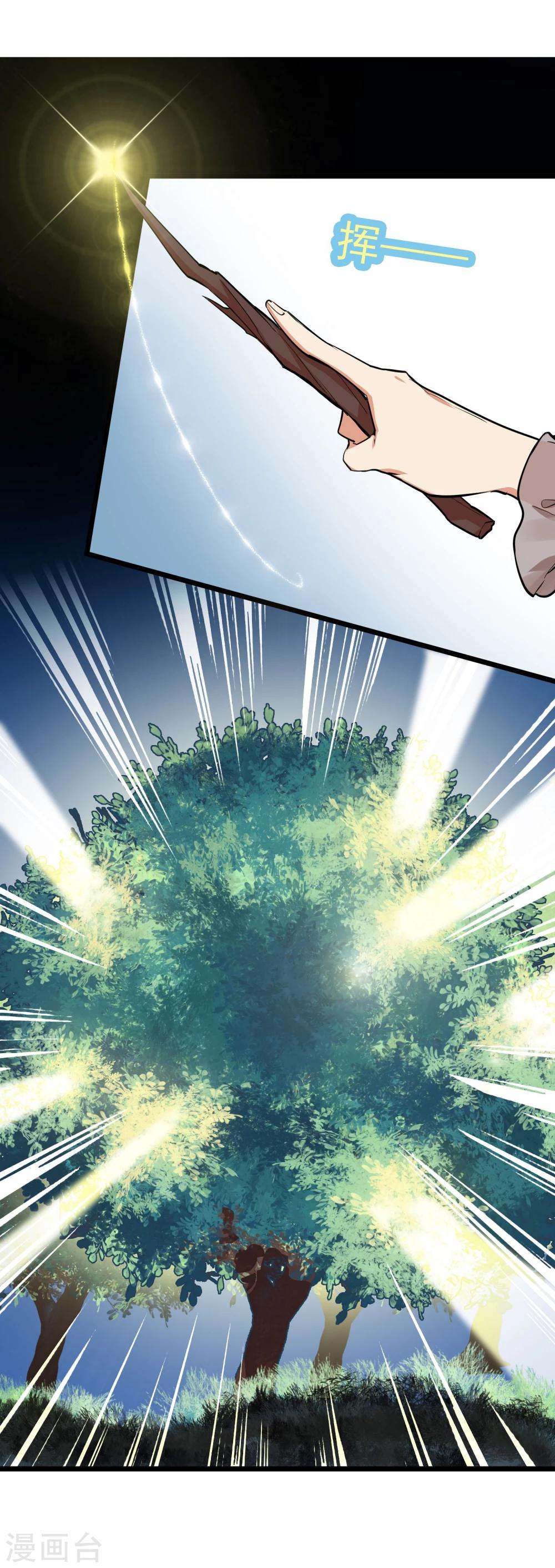 第12话 尴尬-第13话