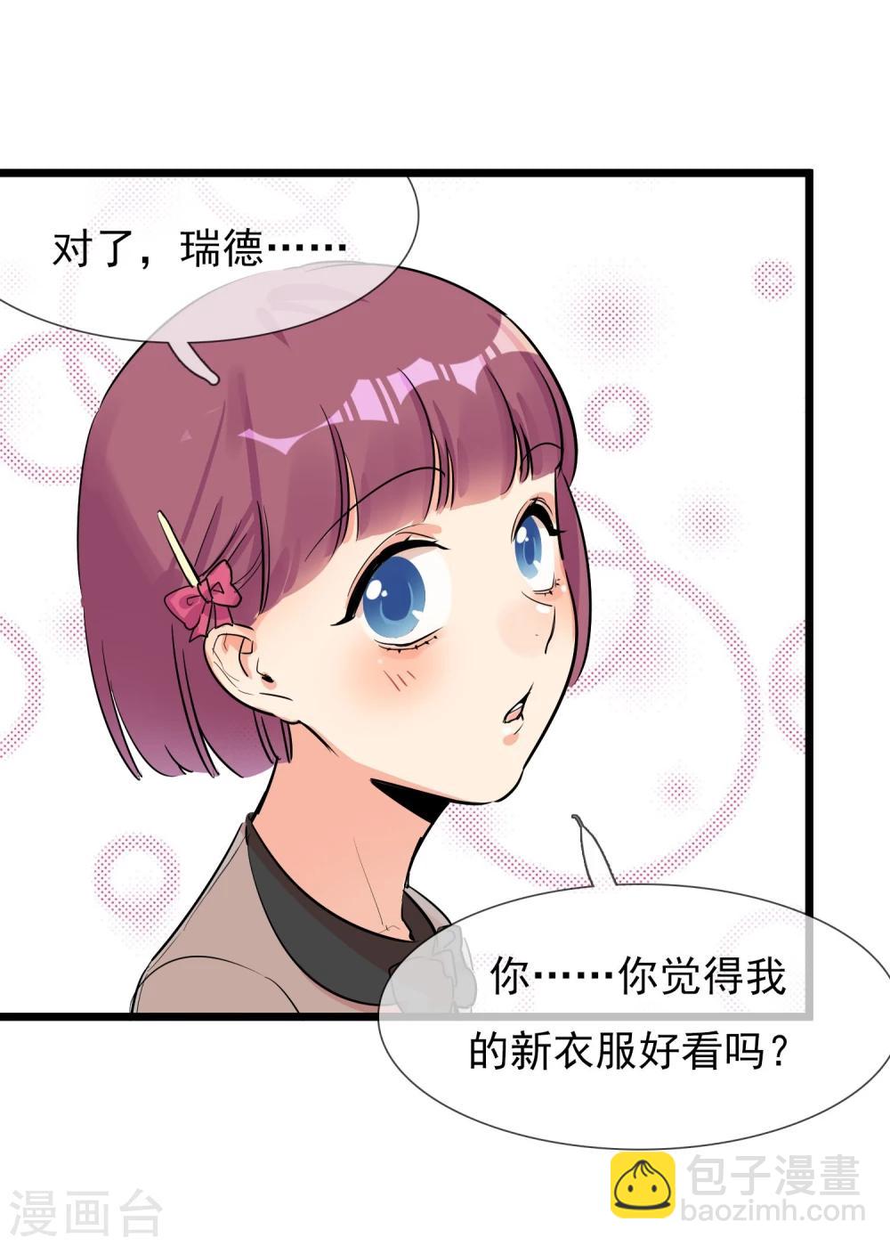 第12话 尴尬-第13话