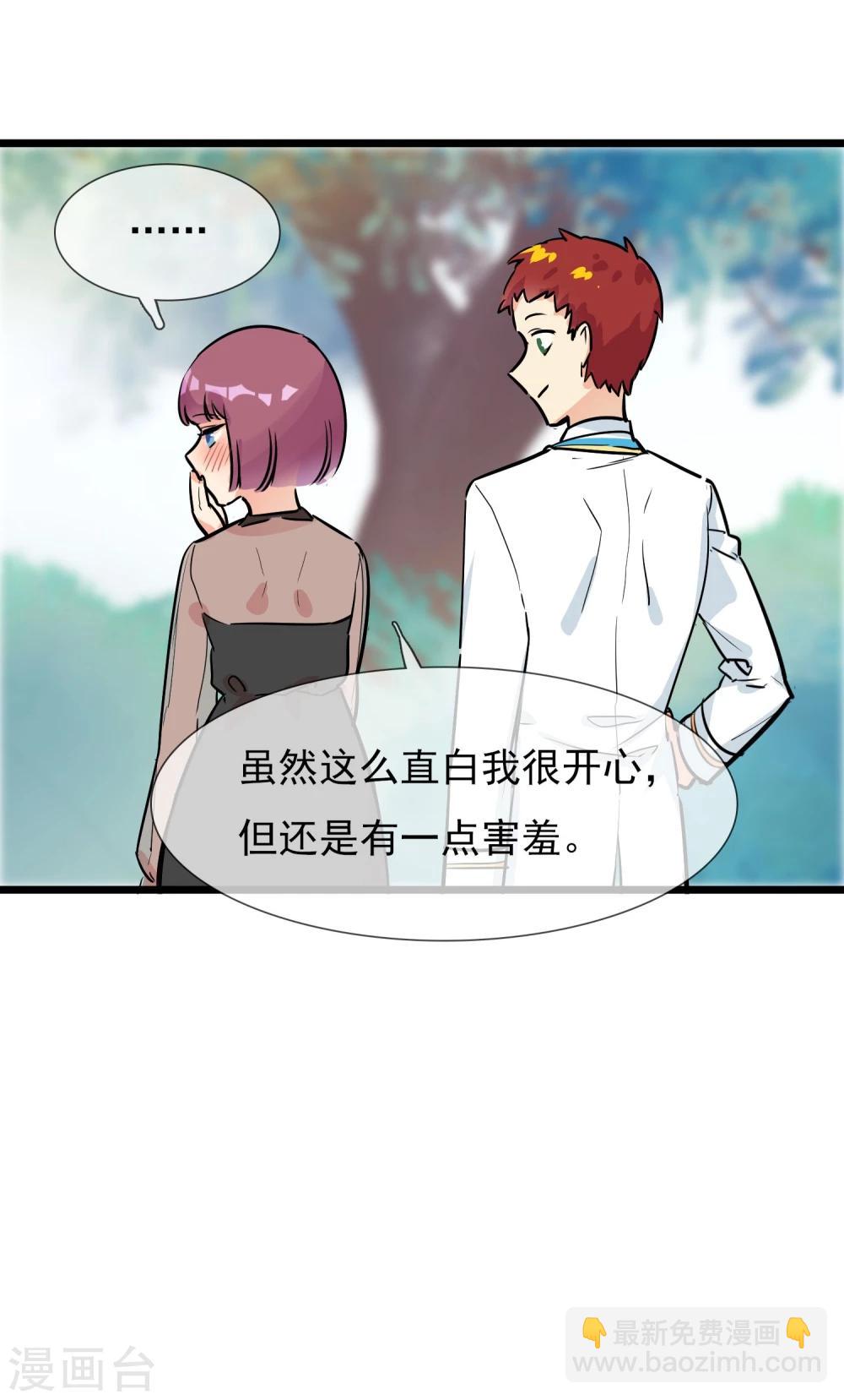 第12话 尴尬-第13话