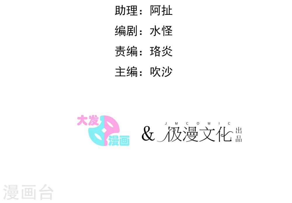 第12话 尴尬-第13话