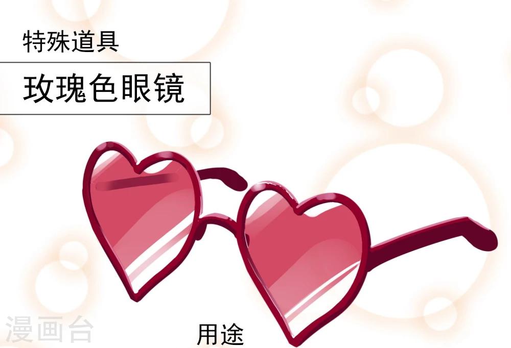 第12话 尴尬-第13话