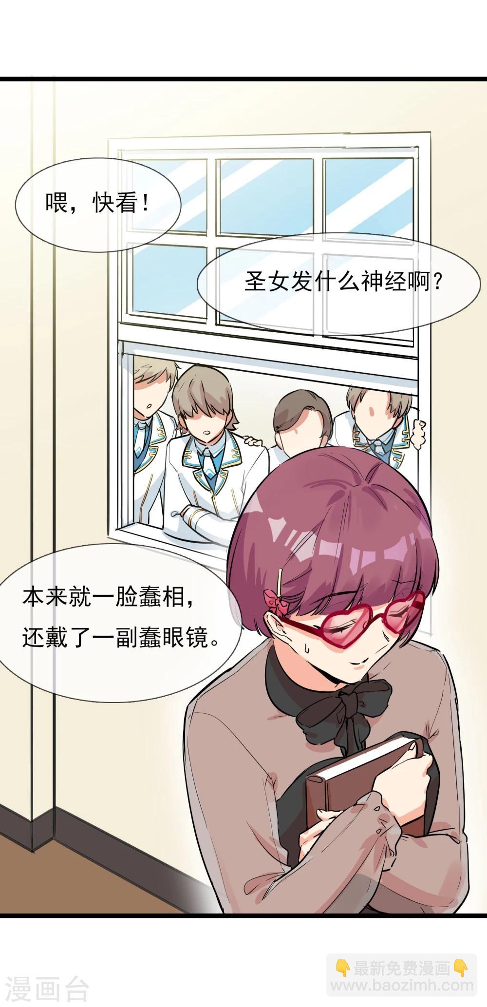 第12话 尴尬-第13话