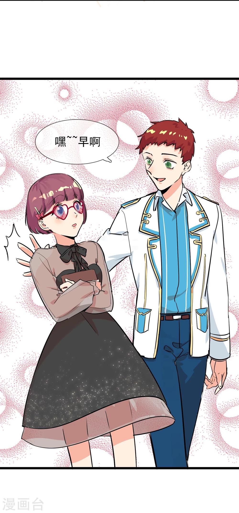 第12话 尴尬-第13话