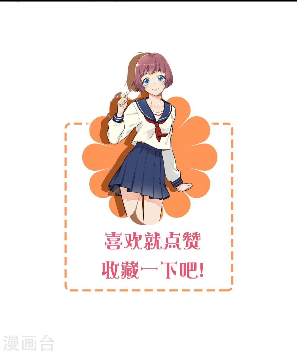 第12话 尴尬-第13话