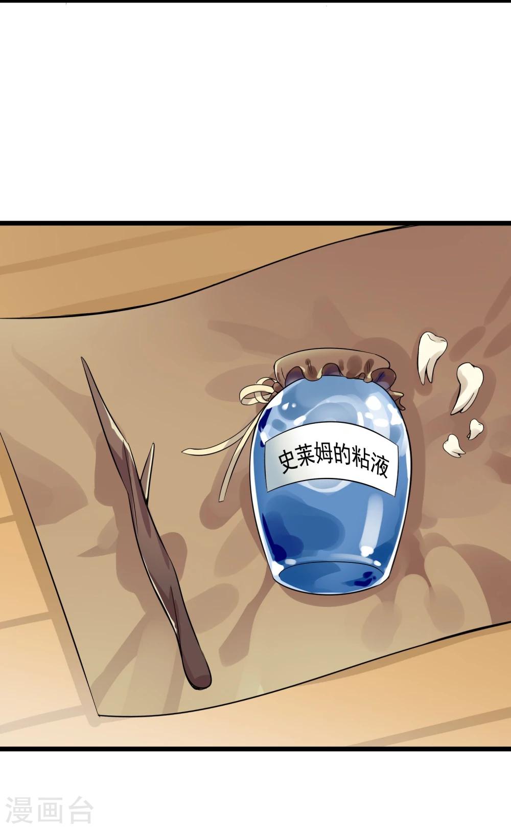 第12话 尴尬-第13话