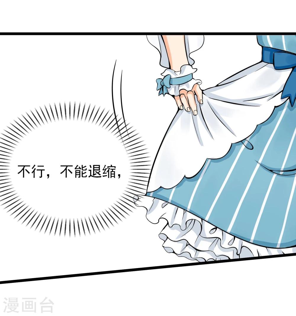 第14话 瑞德的秘密-第15话