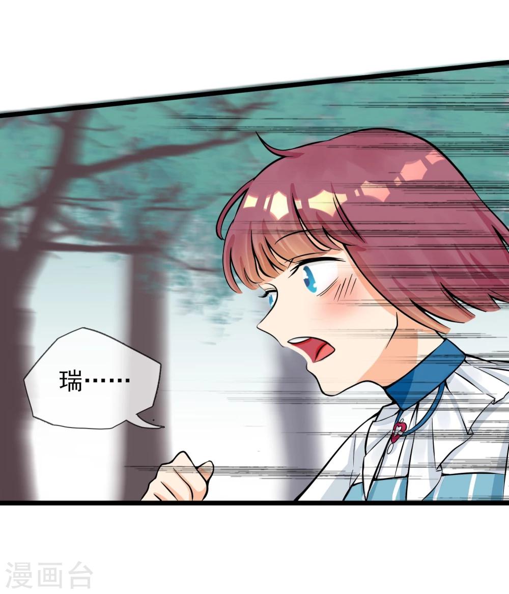 第14话 瑞德的秘密-第15话