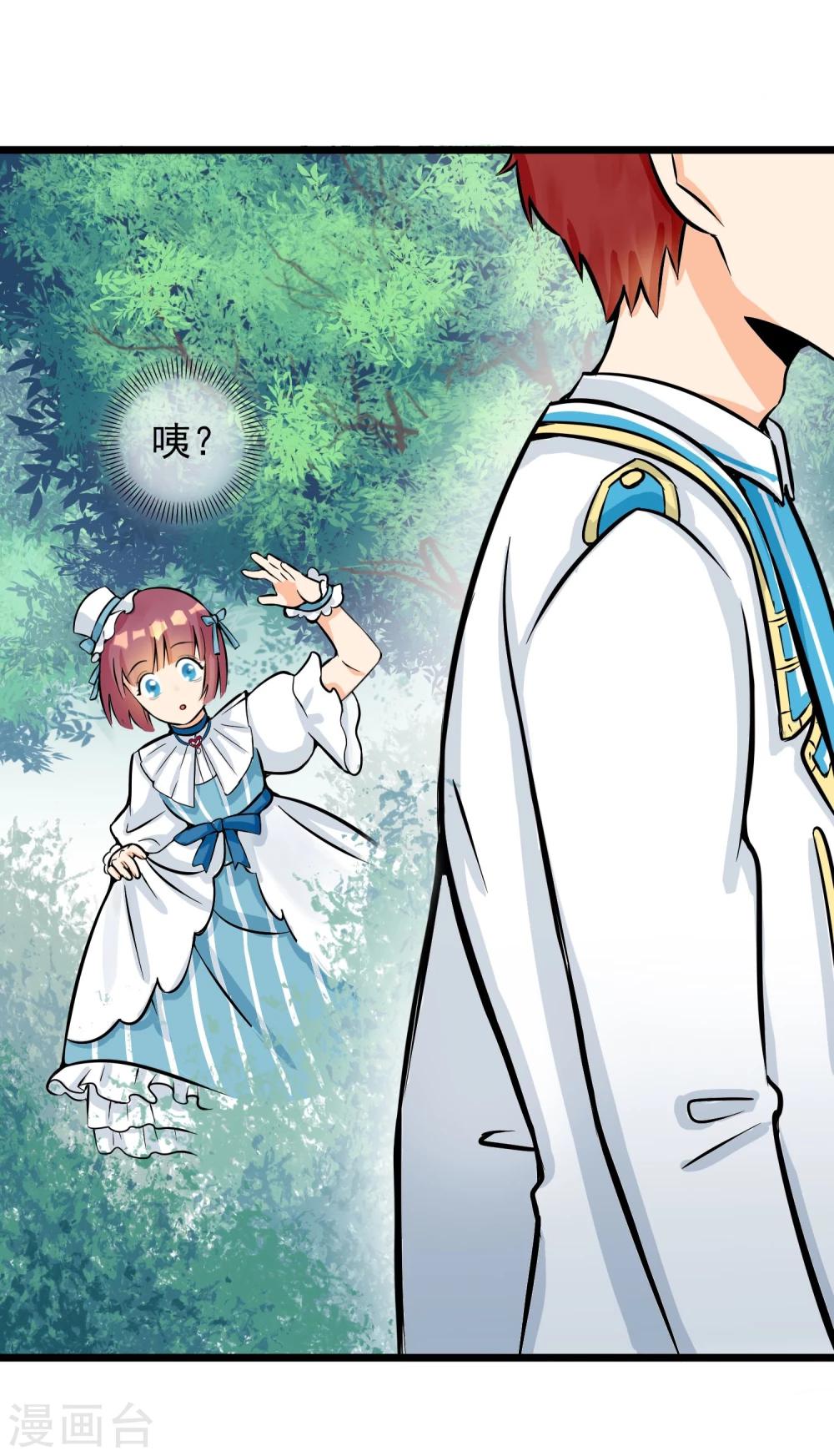 第14话 瑞德的秘密-第15话