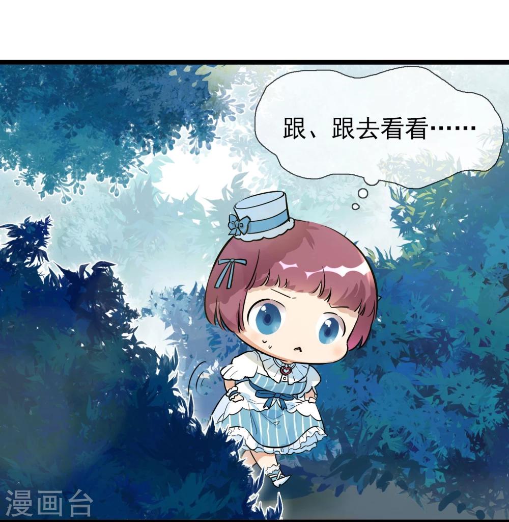 第14话 瑞德的秘密-第15话